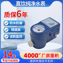 ���ܲ��P�ֱ��y��ˮ�� �ݷeʽ���Wˮ�� �o���h������ˮ��ˮ��