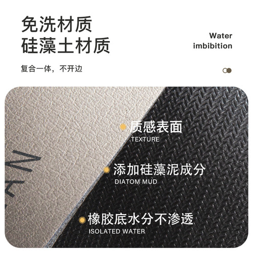 Kitchen countertop drain mat bar table bowls and plates cup absorbent diatom mud drying mat coaster tea table no-wash insulation mat