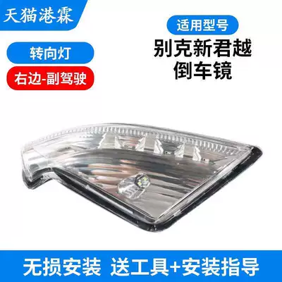 Reversing Mirror Housing, Mirror Frame, Rear mirror/rearview mirror assembly - turn-signal-original-factory-passenger