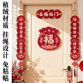 场地布置道具;喜字;气球