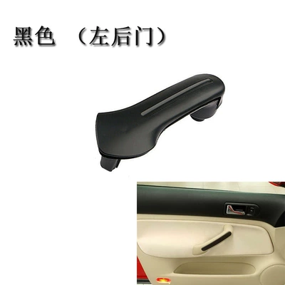 Golf 4 left-hand drive door Armrest, handle, handle - left-rear-door-handle-black-beige-gray-remarks