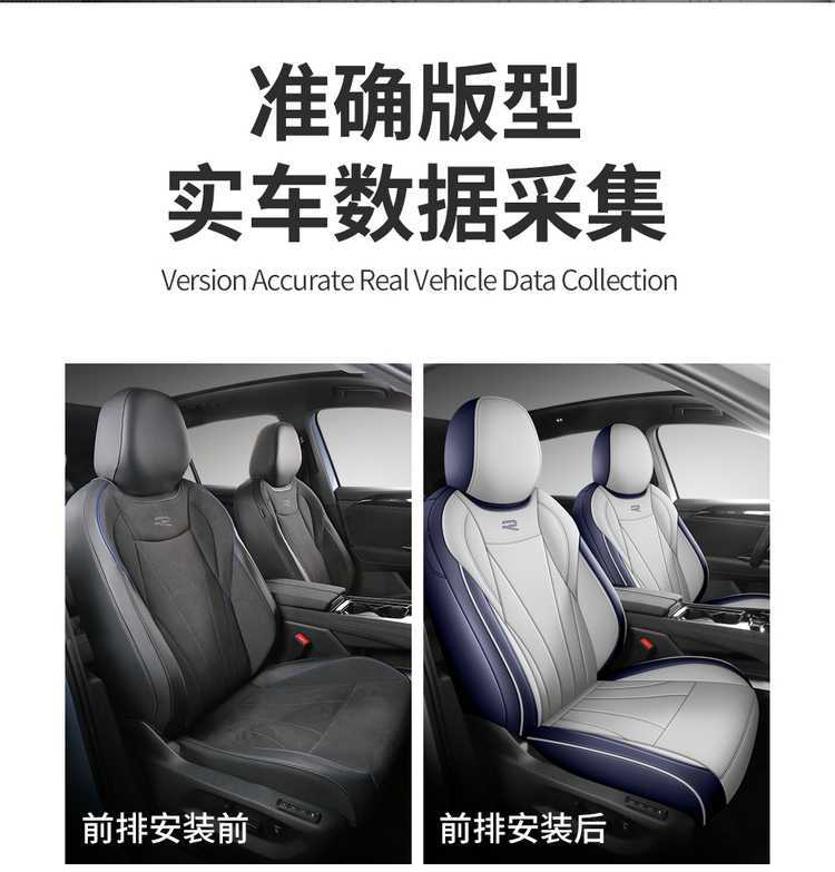 Volkswagen Passat pro seat cover four seasons all-inclusive special seat cover car seat cushion modification 2025 25 five