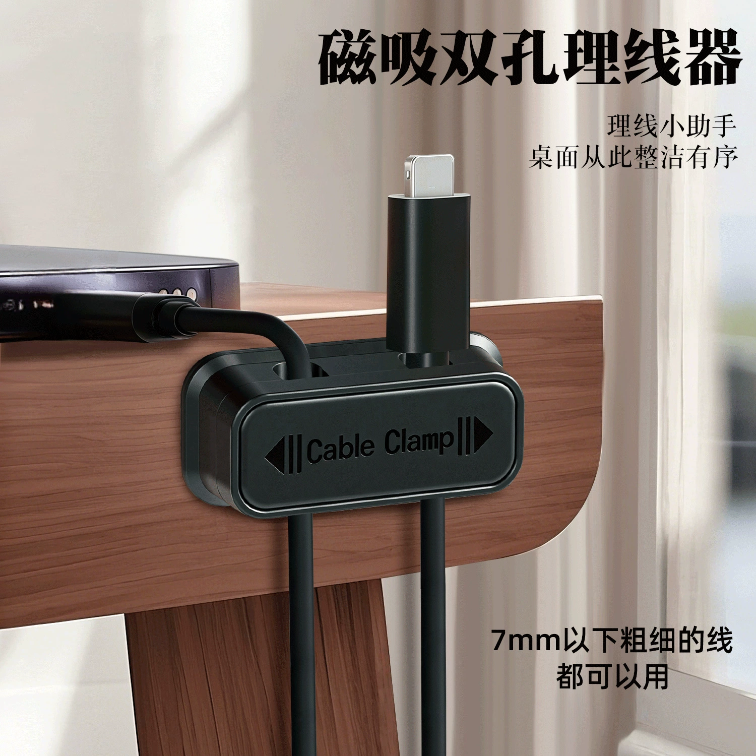 Table mobile phone, storage system, charging cable for charger, (Cross-border trading), clips included