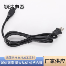 2о��ʽ���^�Դ����2о8��β �o���~о�^����ȼ��ʽ����Դ��