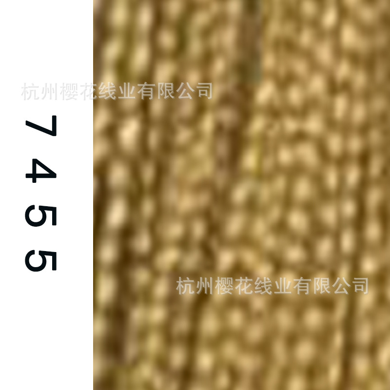60s/2-7455