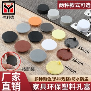 �Ҿ߿����w���Ͽ��w�ܿ��w�� �������^ �q朿��w �q朿���35-40mm