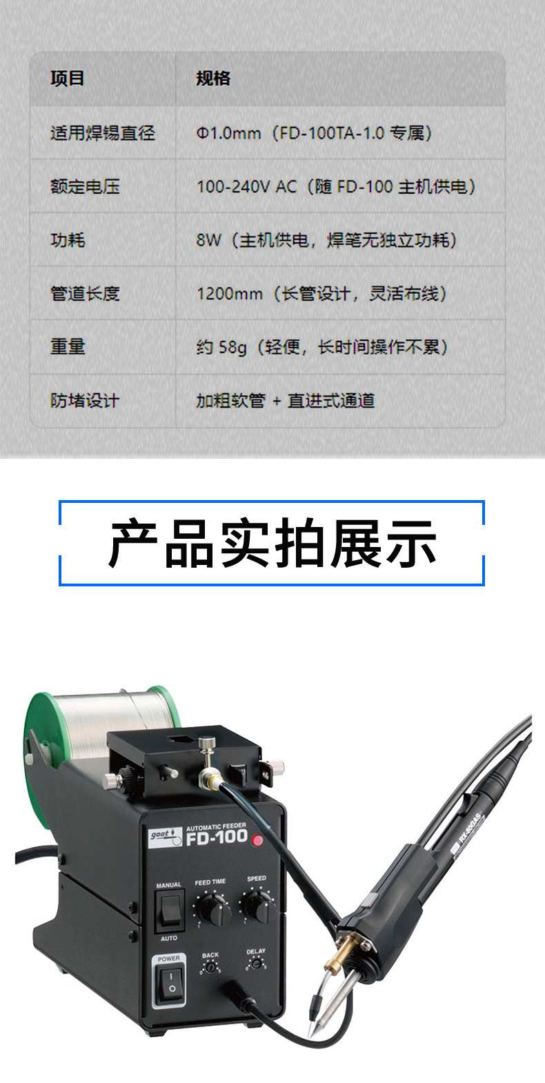 O1CN01i0NrKu1CFrdvz7GY9_!!997250052-0-cib.jpg?__r__=1744422882003