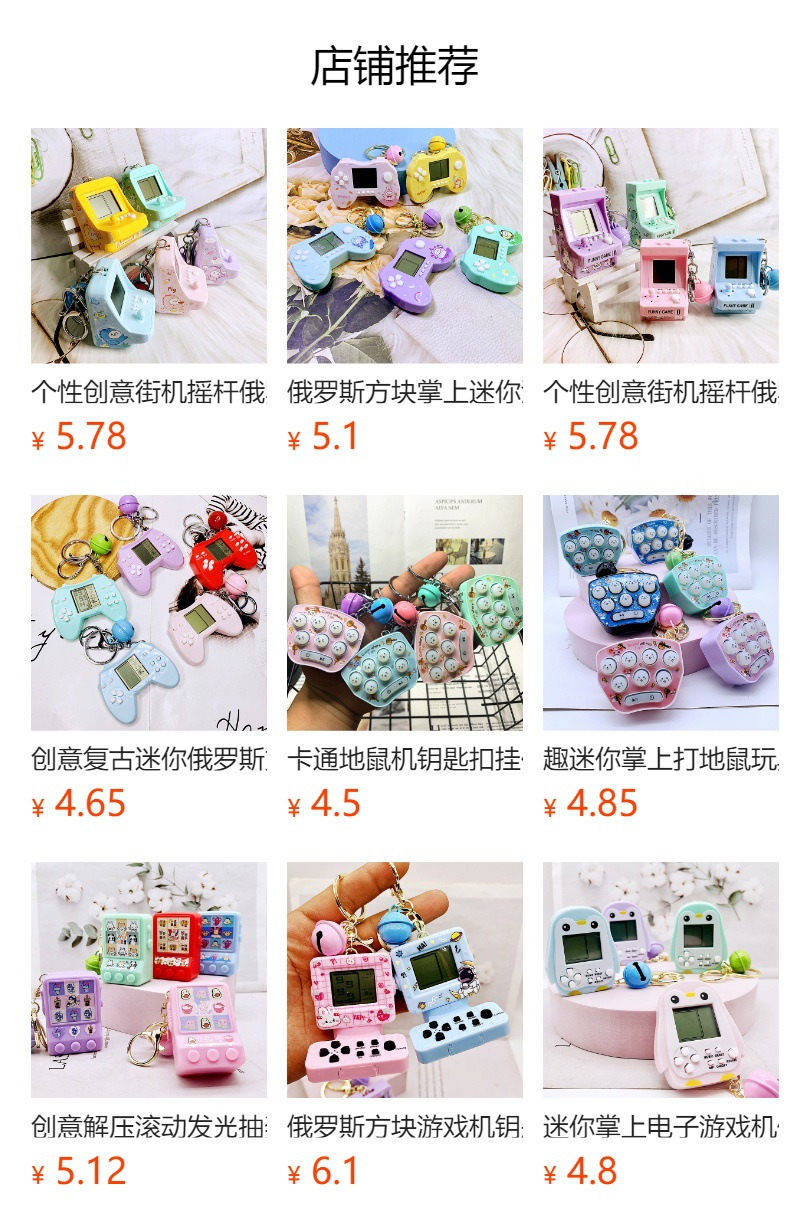 It cannot be clicked in the preview state. After publishing, you can click to jump to the corresponding product page.