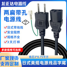 PSE�J�C��Ҏ�Դ�����ؾ� ��XAC����Ҏ���^�ɲ�Ʒ��β�Դ����о