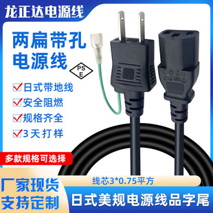 PSE�J�C��Ҏ�Դ�����ؾ� ��XAC����Ҏ���^�ɲ�Ʒ��β�Դ����о
