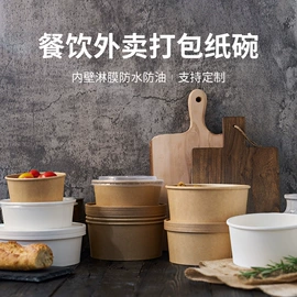 纸杯;纸碗;纸袋