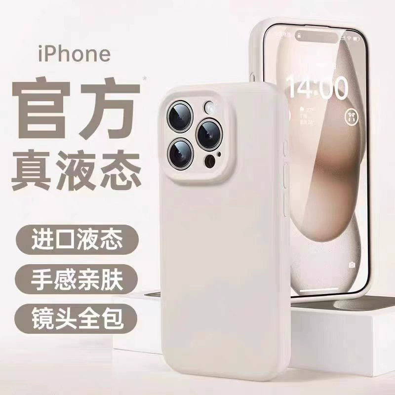 Apple, iPhone 17, силиконовый чехол для телефона, iPhone, 16ProMax, стиль высокого качества