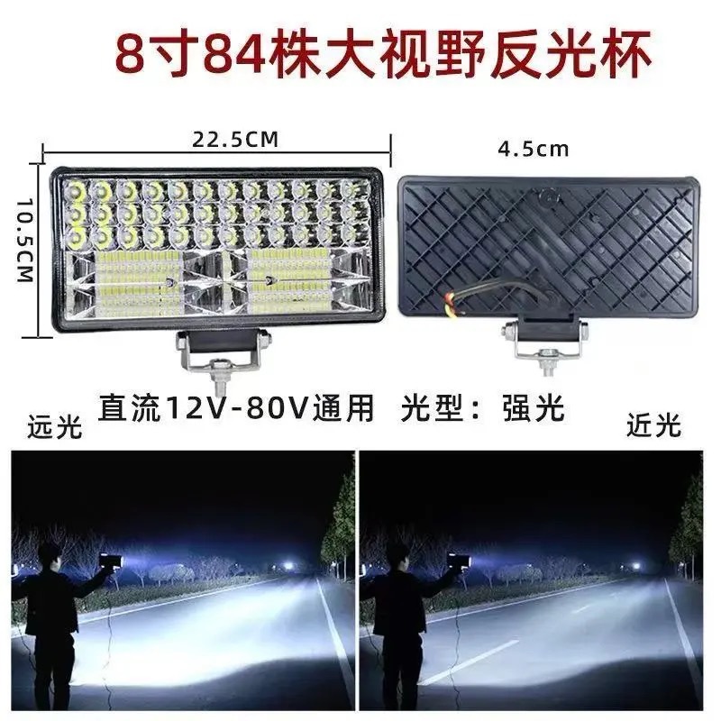 Aluminum Shell Led Spotlight Car Light Electric Vehicle Light 12V24V Truck Led Excavator Agricultural Vehicle Forklift Light Universal