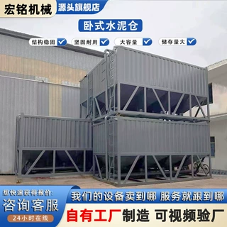 100T卧式水泥仓80方散装水泥仓搅拌站24立方砂浆罐60吨散装水泥罐