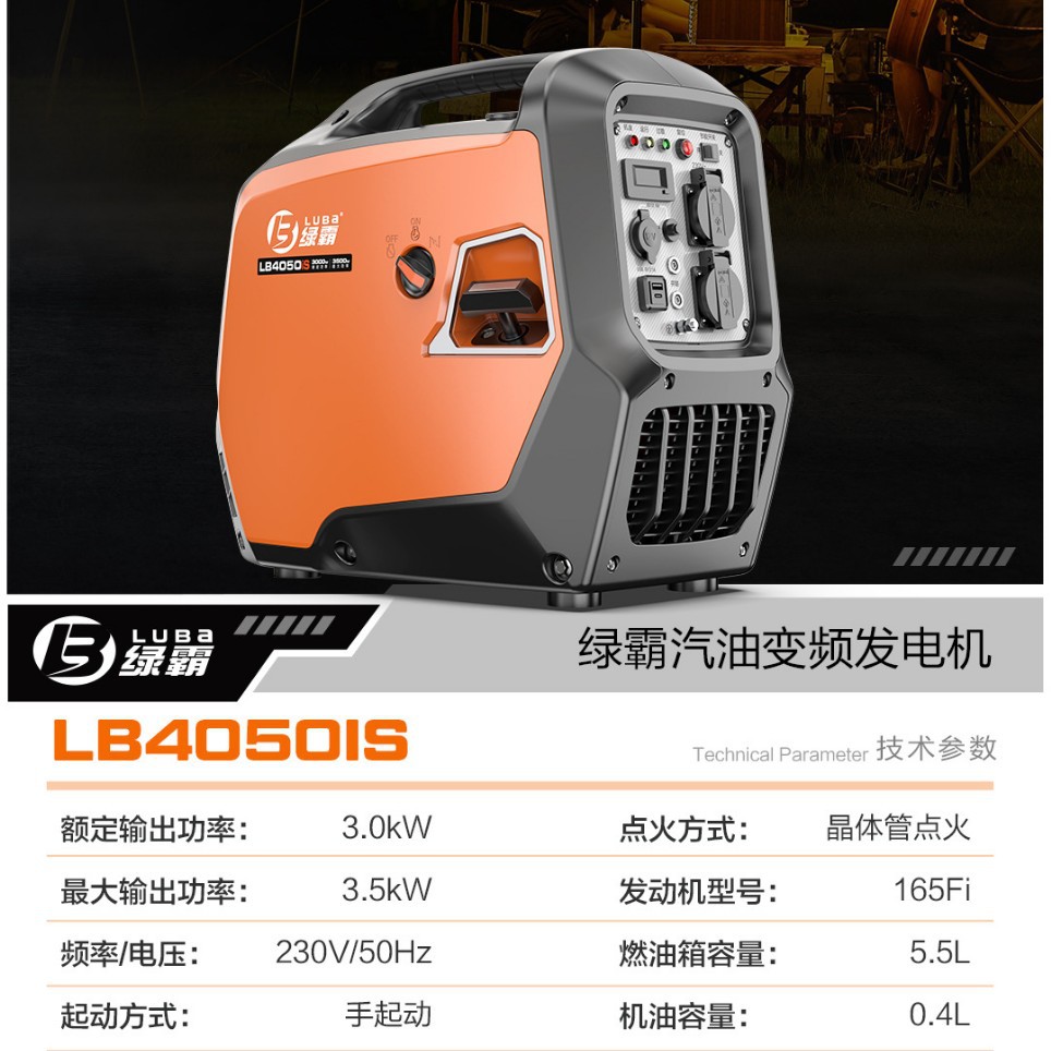 Portable Green Power Handheld Gasoline Inverter Silent Lightweight Generator for Night Market, Silent Small Cross-Border Generator