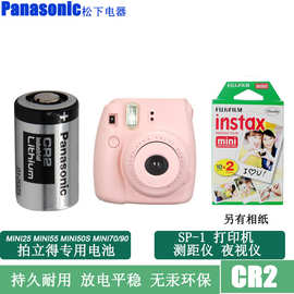 正品Panasonic松下CR2 3V锂电池糖果装CR15H270测距仪拍立得电池