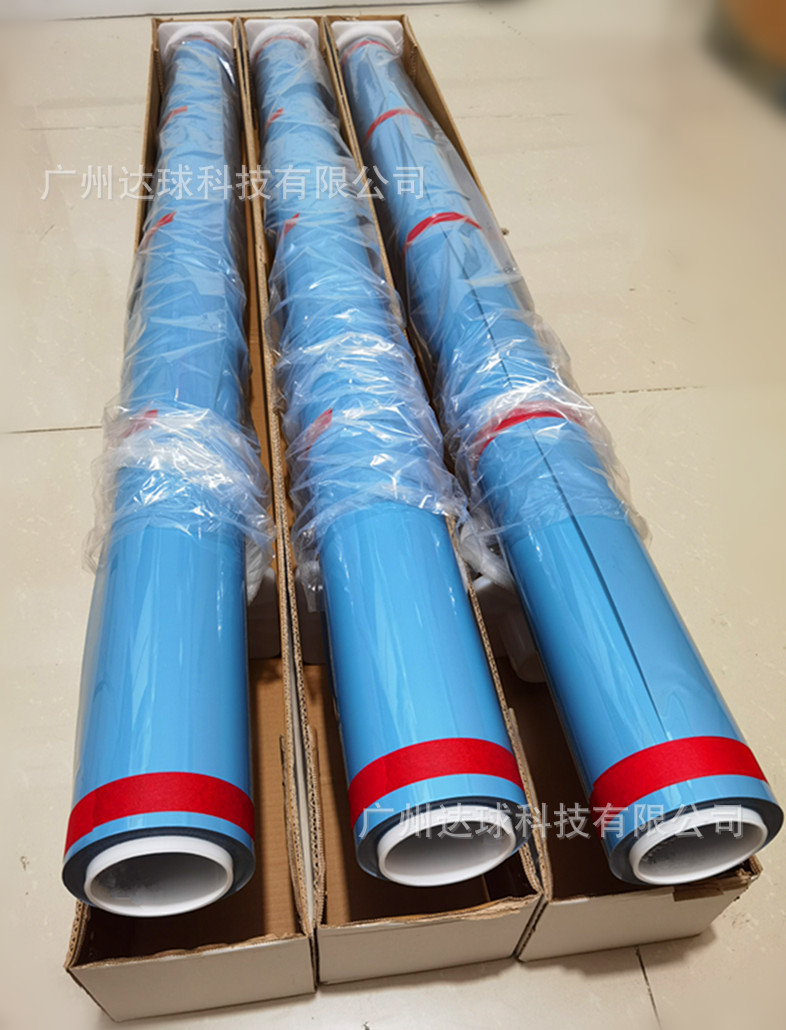 Car Tpu Sunroof Ice Armor Insulation Film Panoramic Sunroof Glass Roof Film Black Crystal Explosion-Proof Sunscreen Ppf Sunroof Film