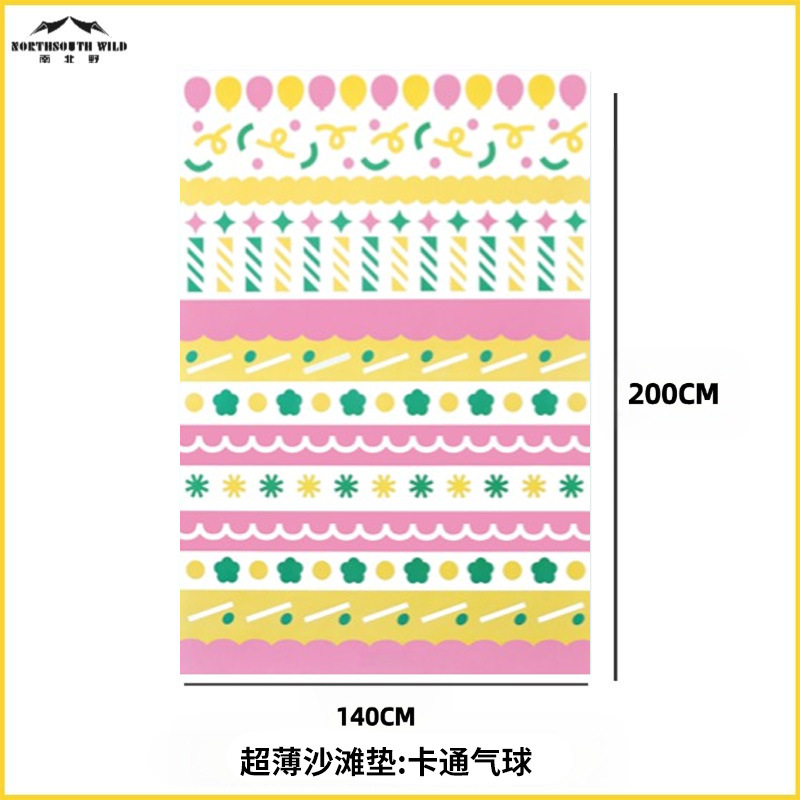 해변 매트 카툰 풍선 140*200cm