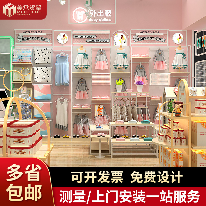 佛山美承母婴店床品礼盒高柜 孕妇内衣柜钢木货架单面