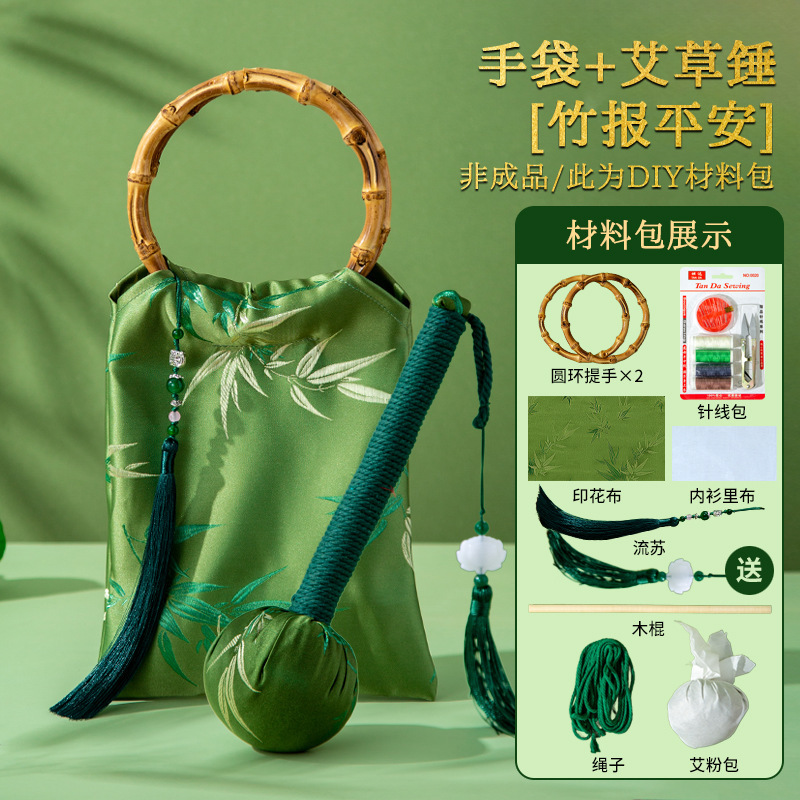 国风竹叶提花汉服新中式包女古风手挽包旗袍竹节手提包diy材料包|undefined