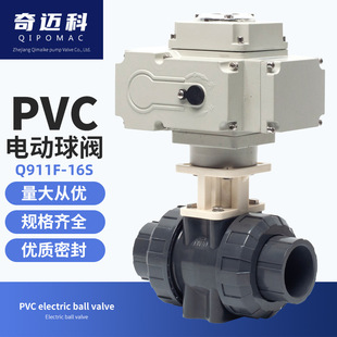 ���~�� 늄�PVC���y�h�������y�TD971X-10S DN50 100 125 150  ��
