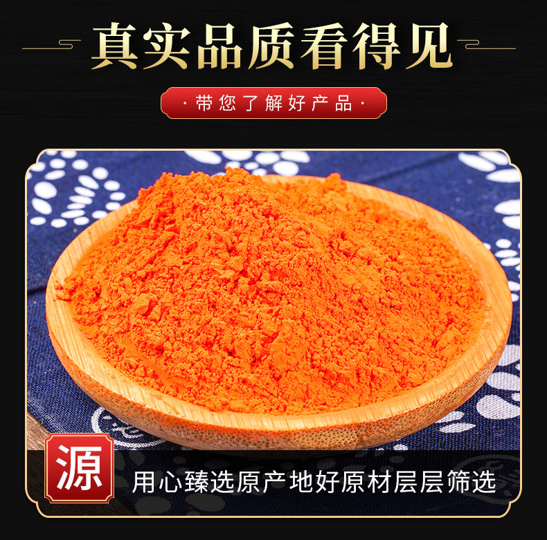 Guang Dan (Lead Oxide) — Traditional Mineral Herb Powder, 500g key features