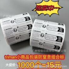 ���b����Ϣ�˺� triman ����һ�� 70x20mm termu�˺�  ϣ���羳�N