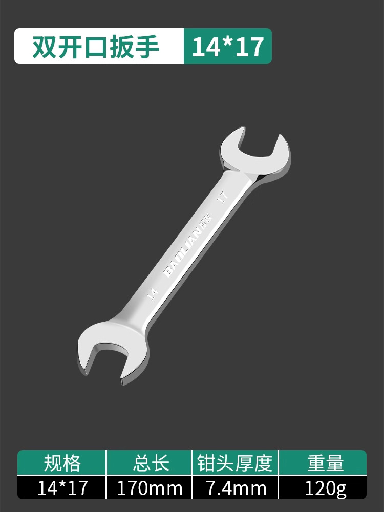 Llave Fija de Doble Boca 8-10 mm Acero al Cromo Vanadio Superficie Pulida para Uso Doméstico image 16
