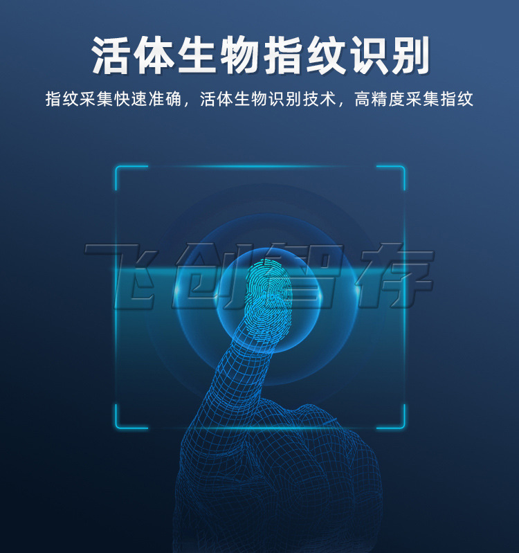 智能储物柜普通5_06.jpg