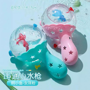 ��ͯ�W�t��ͨ͸������Сˮ������ˮ������ˮ����Ů������ϴ�����