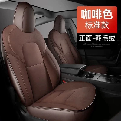 New Version Model3/Y Car | Modelə uyğun (Original) oturacaq örtükləri - hk-versionoverseasright-hand-drive-suede-brown-standard-version-exclusively-for-tesla-hong-kong-versionoverseasright-hand-drive
