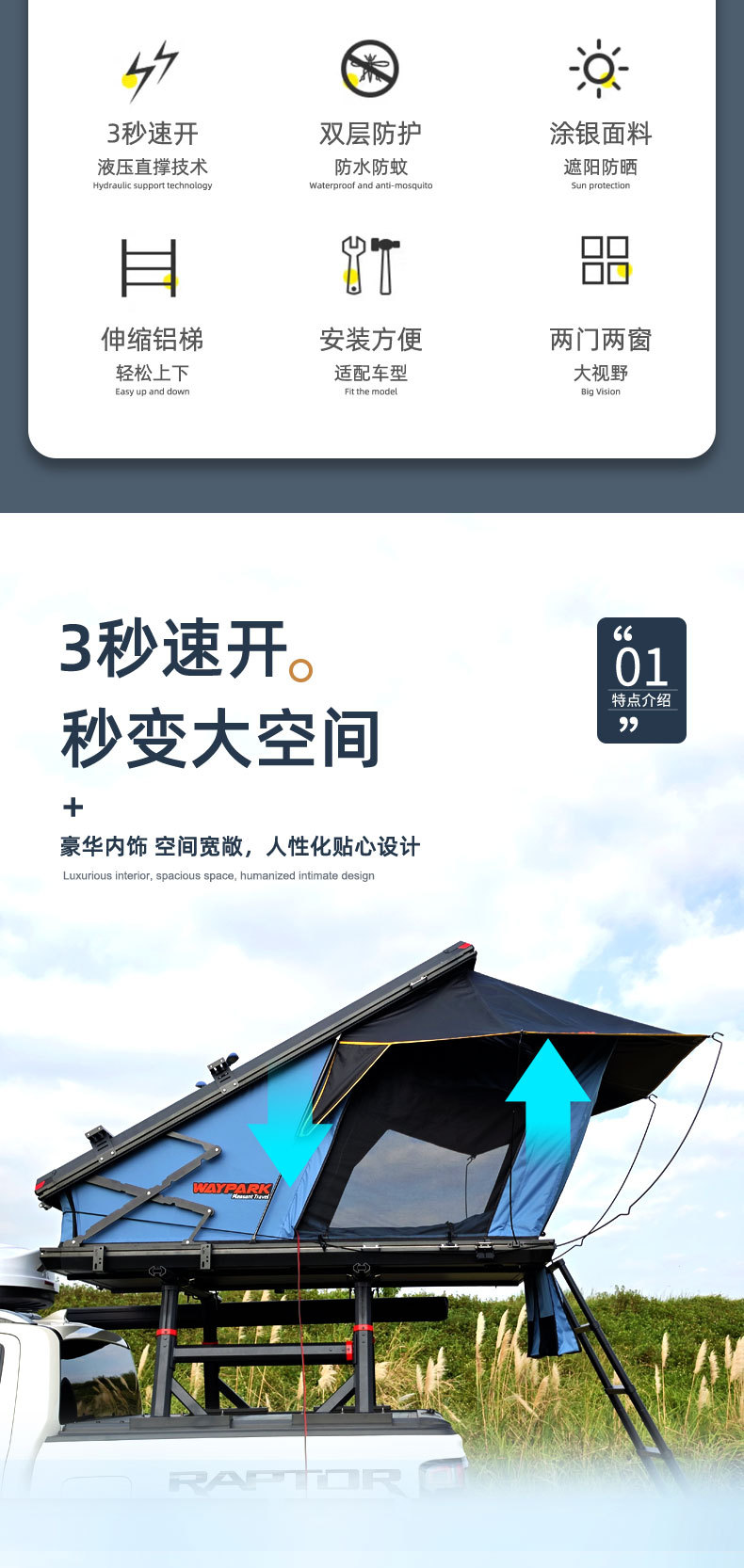 Weipai Roof Tent Hydraulic Fully Automatic Car Suv Outdoor Self-Driving Camping Foldableing Car Large Tent