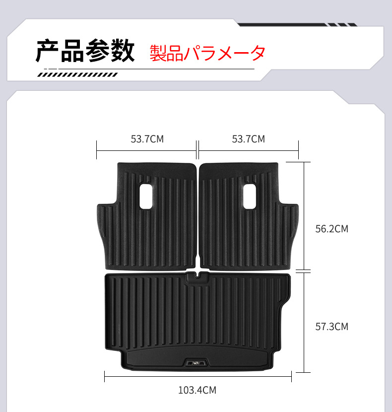 Suitable for 23-26 Models of 5-Door Suzuki Jimny Trunk Mat Jc74 Rear Seat Car Modification Backrest Cushion Interior