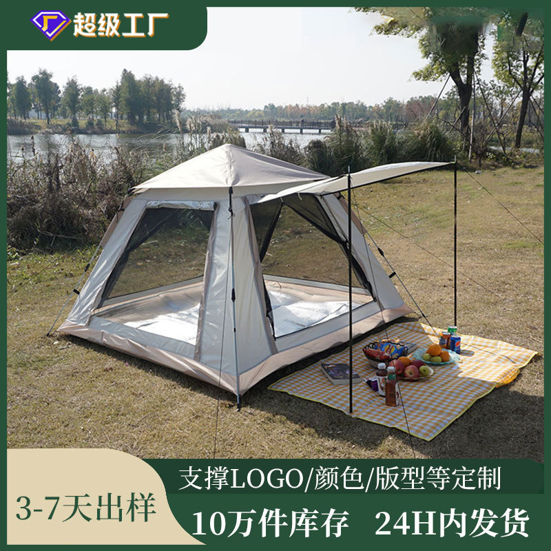 Cuatro lados nubes de niebla de ceniza completamente automático de apertura rápida puede personalizar picnic camping camping al aire libre barra de fibra de vidrio