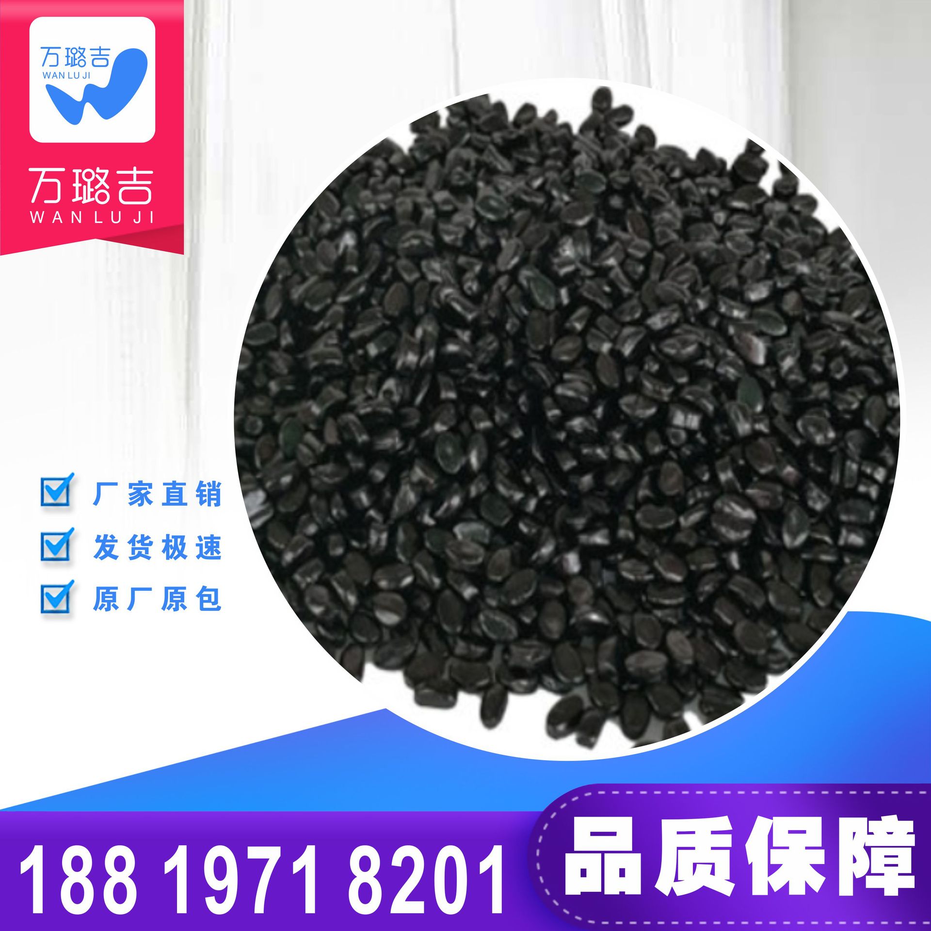 黑色母粒 熔喷料用黑色母粒不赌模头低阻力 黑色中