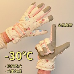 滑雪手套冬季男女骑车户外防风加绒加厚保暖手套防水防滑触屏手套