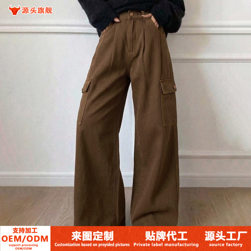 Cross-border foreign trade Amazon European and American source factory wholesale coffee brown wide-leg women's jeans fashion autumn Cross-border foreign trade Amazon European and American source factory wholesale coffee brown wide-leg women's jeans fashion autumn