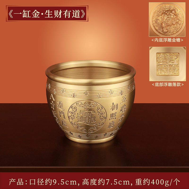 금 한 통 - 돈을 벌 수 있는 길 [모든 방향에서 돈을 모으는 모델] 중간 크기