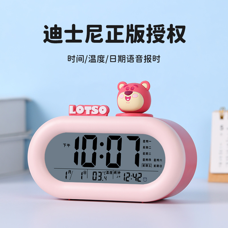 2025 New Creative Electronic Alarm Clock for Children and Students Special Intelligent Wake-Up Handy Gadget Time Management Desktop Clock