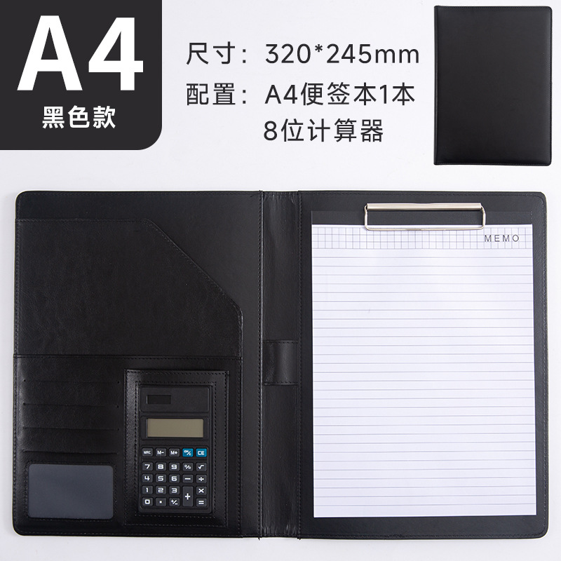 A4폴더[블랙]-8비트 계산기 모델
