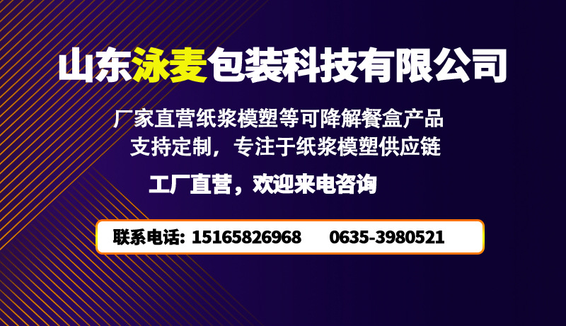 每个链接的开头