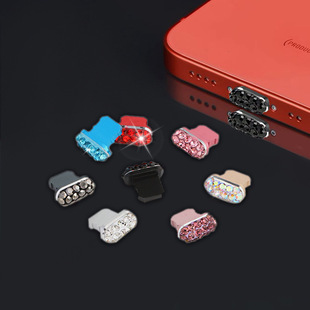 Iphone Mobile Phone Diamond Dust Plug Metal High Glow Suitable for Apple Series
