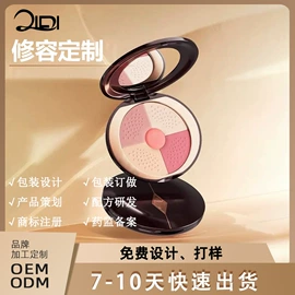 唇釉;腮红、胭脂;眼影