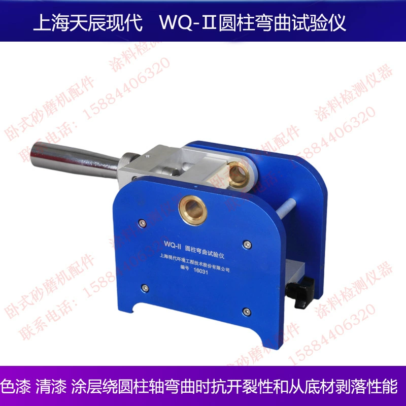 Шанхай Tianchen Hyundai WQ-II цилиндрический инструмент для испытания на изгиб