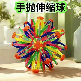 减压玩具;发光玩具;整人玩具