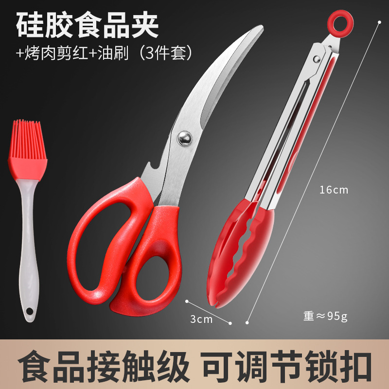 Clipe de barbacoa silicona resistente al quemado resistente a altas temperaturas clip de filete frito clip de pan asado clip de colza frita clip de tijeras
