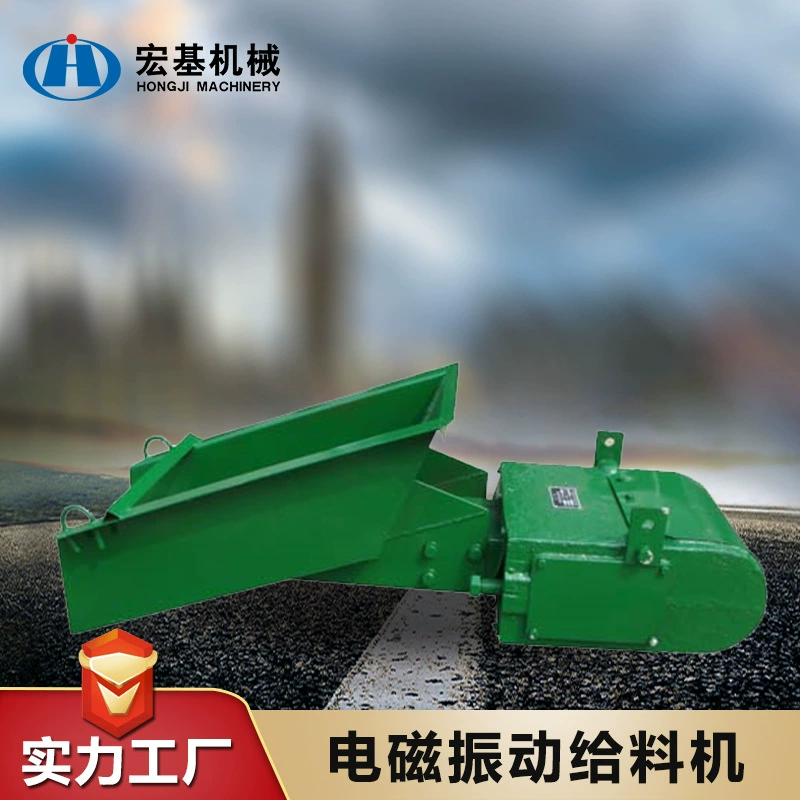 Производитель поставляет электромагнитный вибрационный питатель GZ, простой вибрационный питатель, электромагнитный вибрационный питатель серии GZ