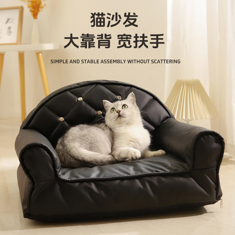 Suministro directo de fábrica para gatos, sofá para gatos, tela anti-rasguño, resistente a morder, piel impermeable y antiadherente, perreras de cuatro estaciones, envío gratis