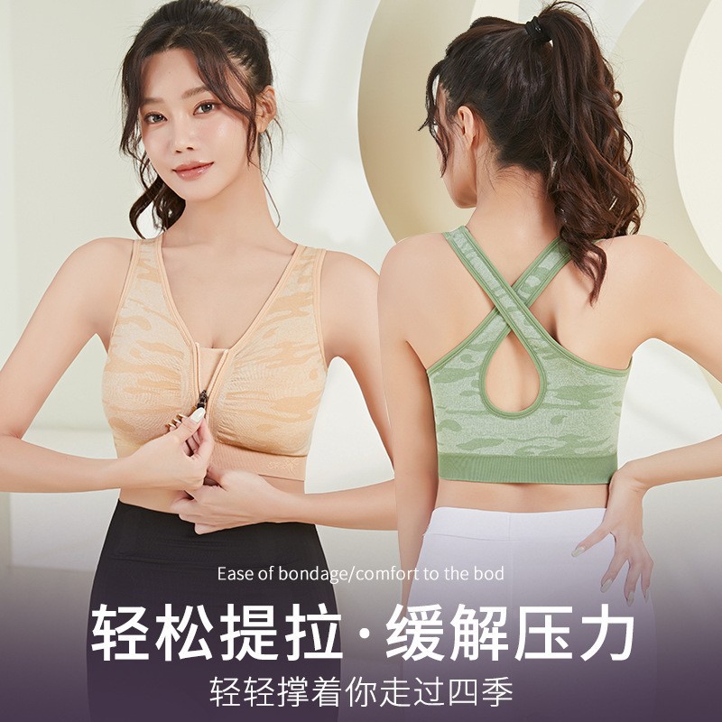 3378 # sujetador ropa interior deportiva profesional a prueba de golpes para mujer fitness yoga cremallera delantera sin anillo de acero chaleco para correr