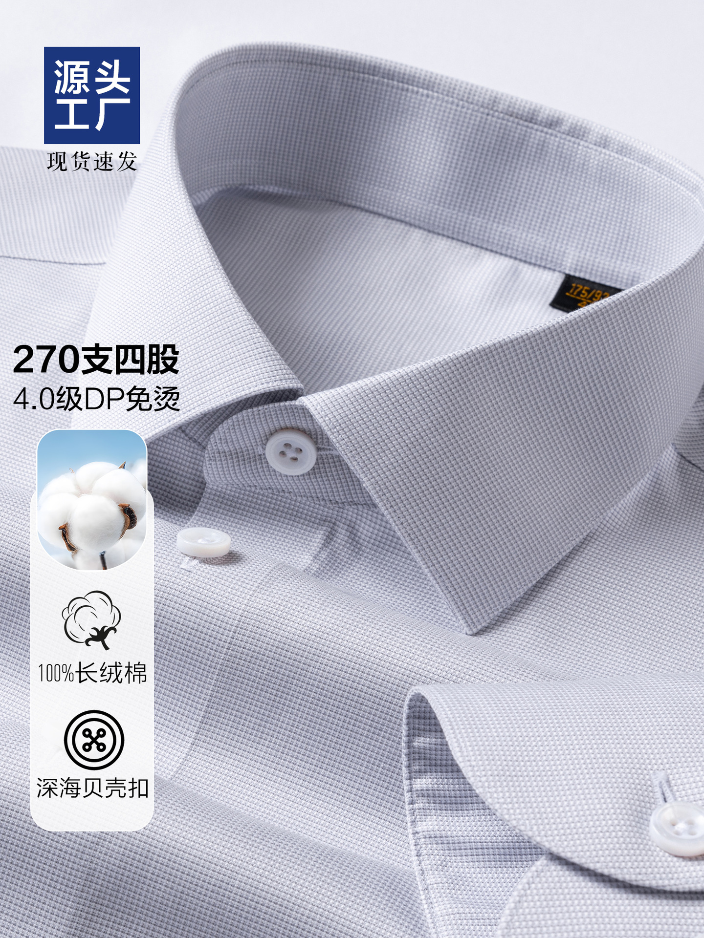 [270 algodón Lutai] camisa de hombre de manga larga vestido de negocios gris casual vestido sin escaldar